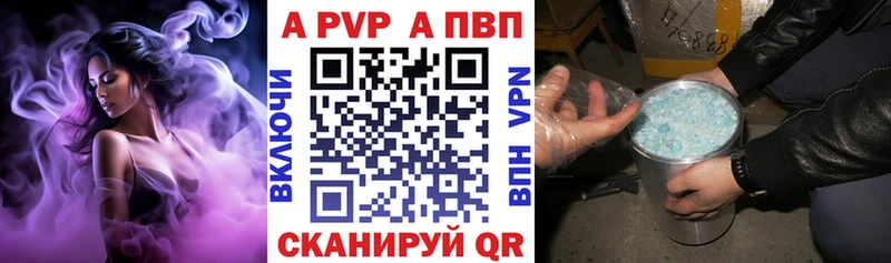 А ПВП Crystall  shop какой сайт  Белогорск  ОМГ ОМГ ССЫЛКА 