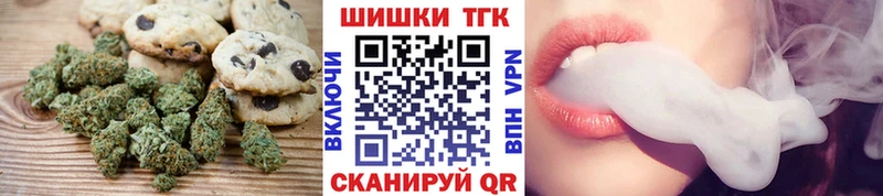 цены   Белогорск  Canna-Cookies марихуана 