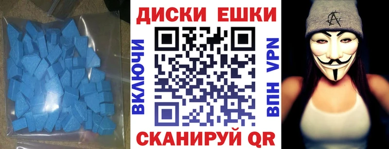 Экстази Cube blacksprut зеркало Белогорск дарнет шоп