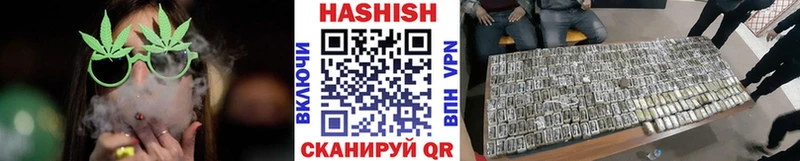 купить наркотики цена Белогорск ссылка на мегу как войти ГАШ ice o lator