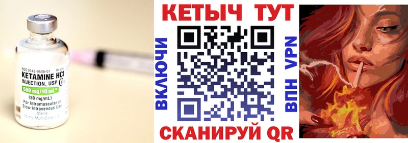 КЕТАМИН VHQ  наркота  Белогорск 