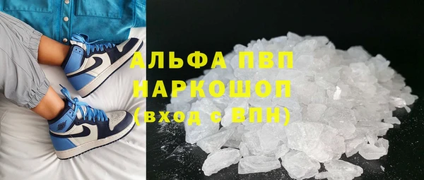 стафф Покровск