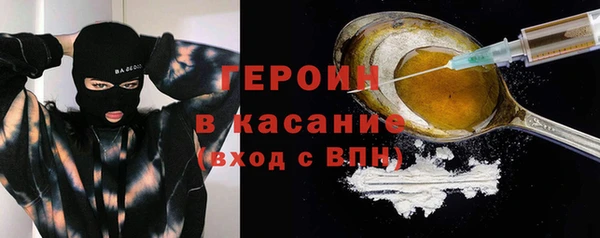 гашик Баксан