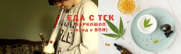 соль курить ск Пролетарск