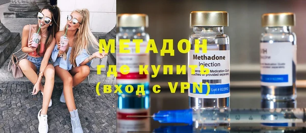 бутират Армянск