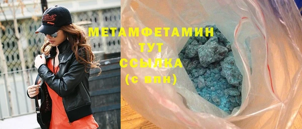 сатива Приозерск
