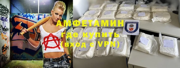бутират Армянск