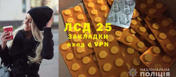 герыч Протвино