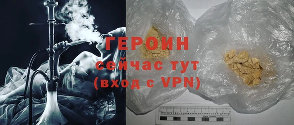 сатива Приозерск