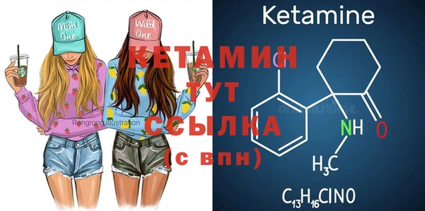 бутират Армянск