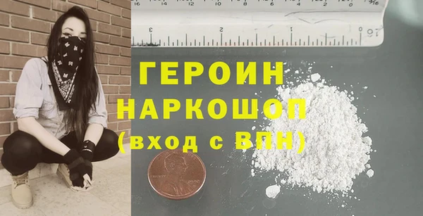 стафф Покровск