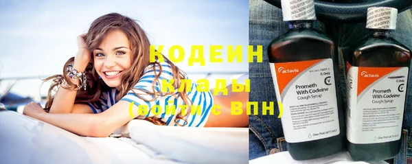 герыч Протвино