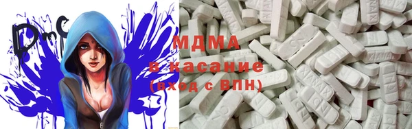 стафф Покровск