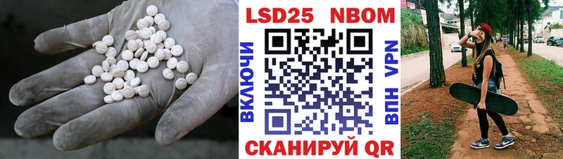 Лсд 25 экстази ecstasy  это как зайти  Белогорск 