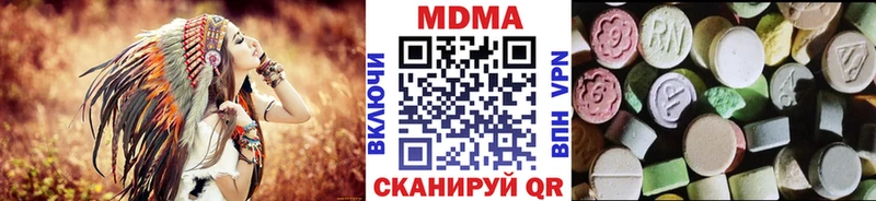MDMA VHQ  mega сайт  Белогорск  где купить наркоту 