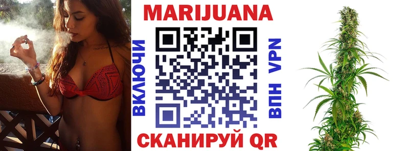 Каннабис планчик  цена   Белогорск 